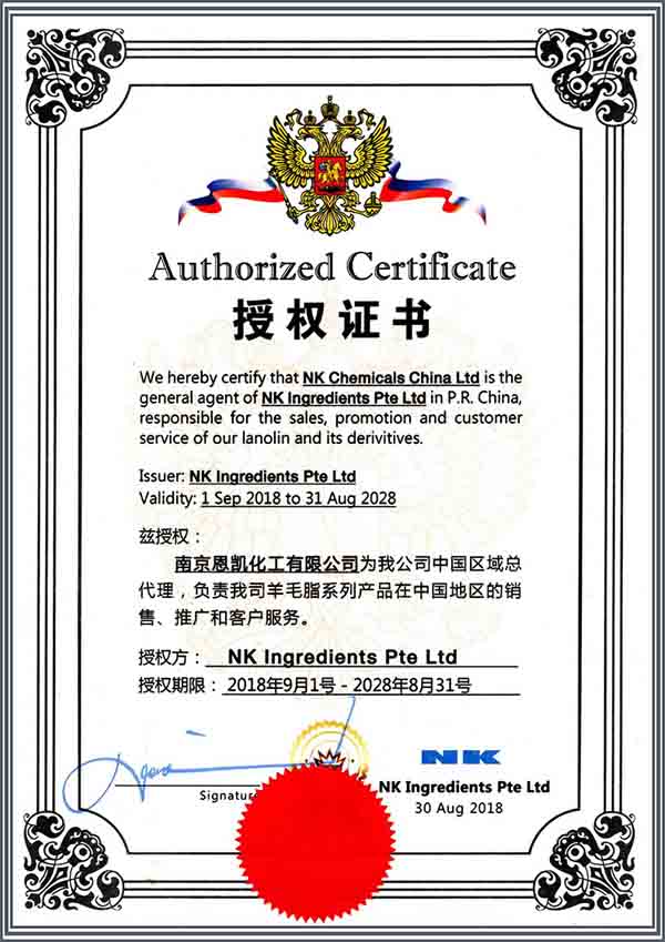 NKI to NKCC Authorization Letter_1.jpg